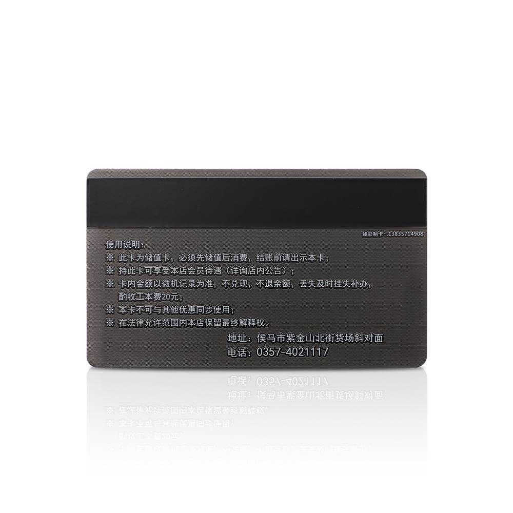 China Factory Competitive Price Custom Metal Magnetic Stripe Cards