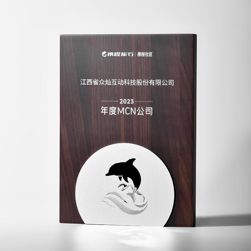 Customized Wood Plaques Company Employees Certificat Wooden Award Plaque Trophy