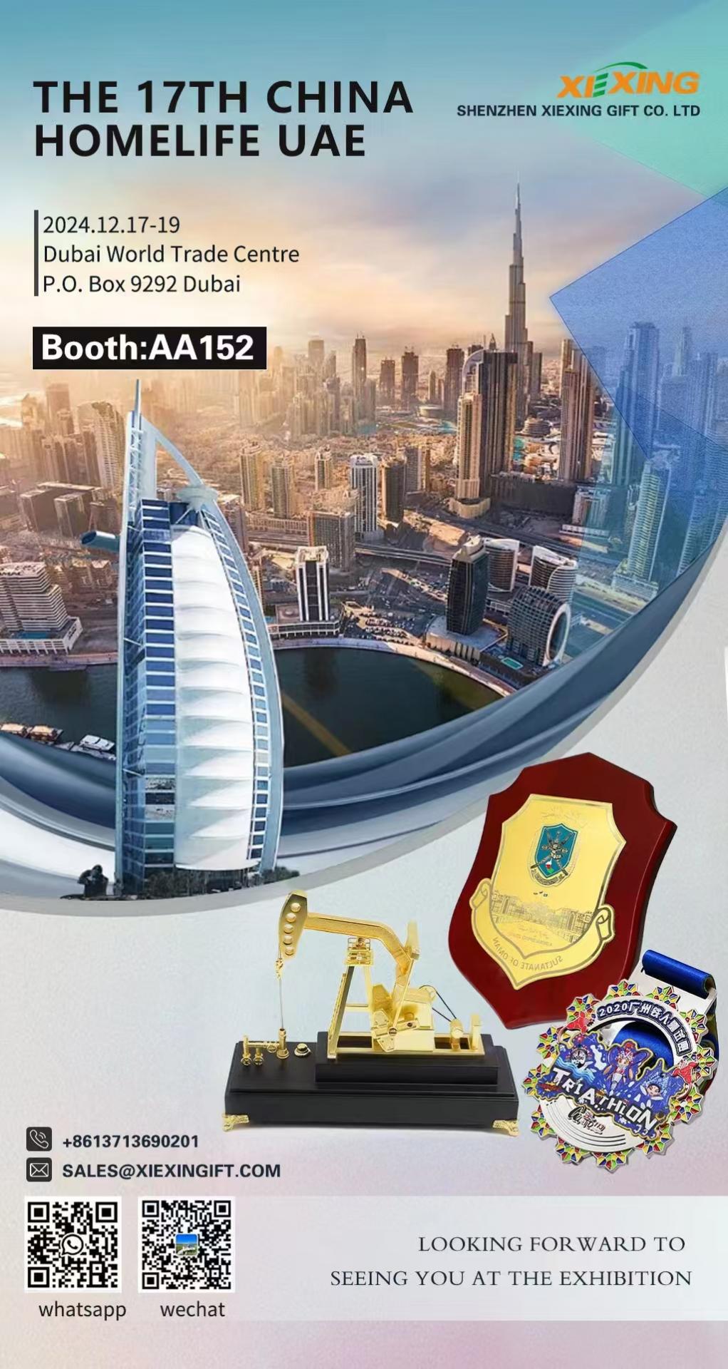 GOOD NEWS!!! The 17TH CHINA HOMELIFE UAE IS COMING NEXT WEEK